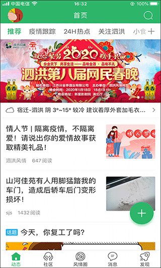 截图1